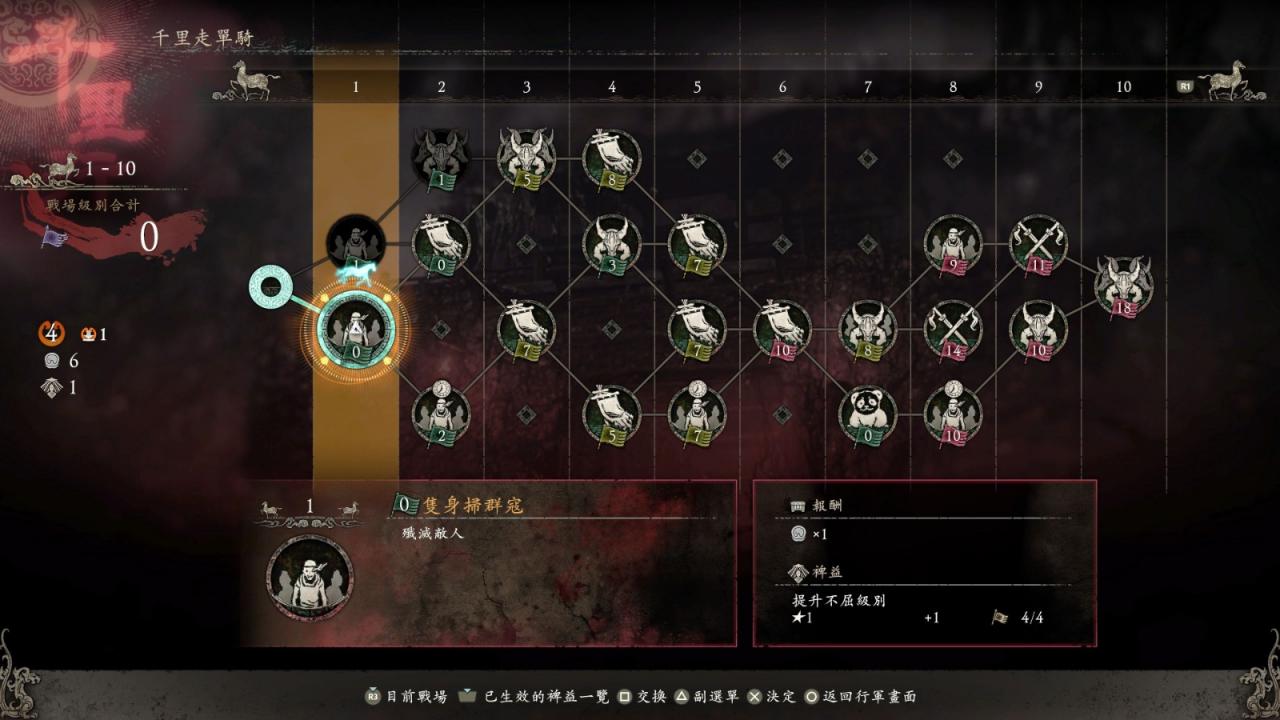 《臥龍：蒼天隕落》DLC稱霸江東新截圖：新武將敵人武器等