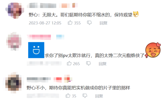打破質疑，以新技術迎接新挑戰，代號無限大制作組參展TGS技術獲認可