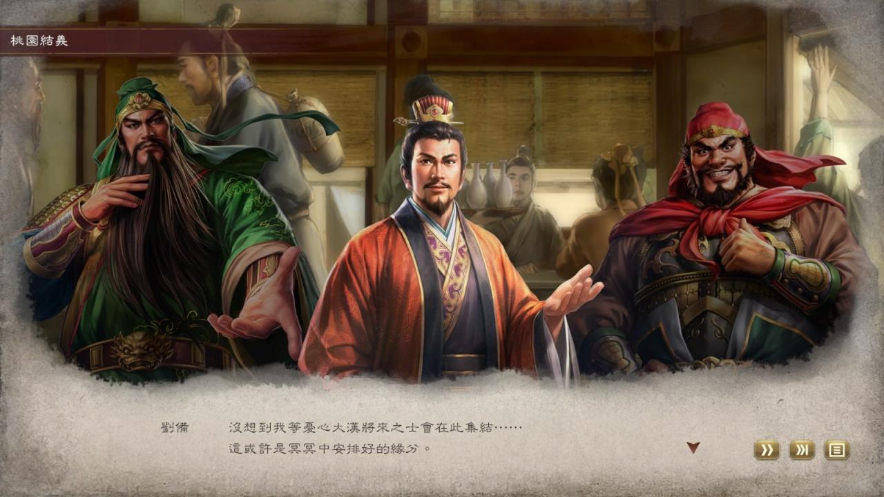 《三國志8重制版》融合新要素 實為三國志14續作