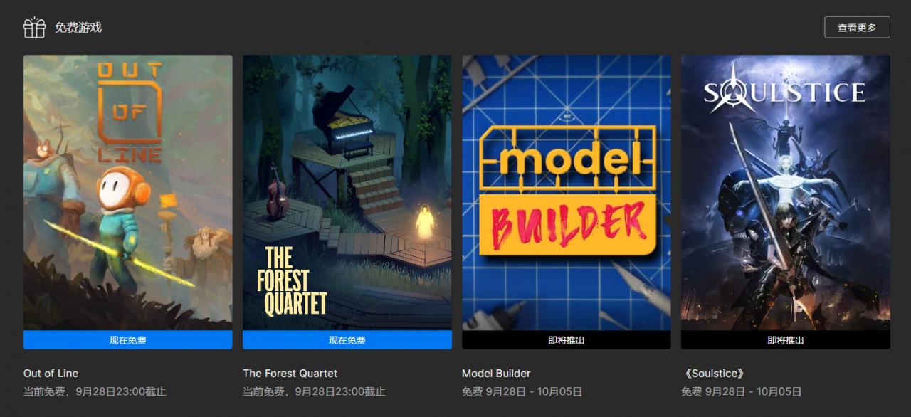 Epic喜加一：《膠佬模擬器/Model Builder》免費(fèi)領(lǐng)！