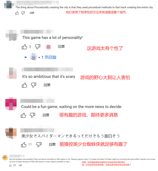 《代號：無限大》國產都市開放世界亮相TGS，外媒：期待上線！
