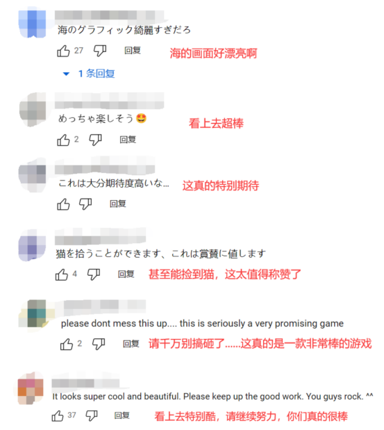 《代號：無限大》國產都市開放世界亮相TGS，外媒：期待上線！