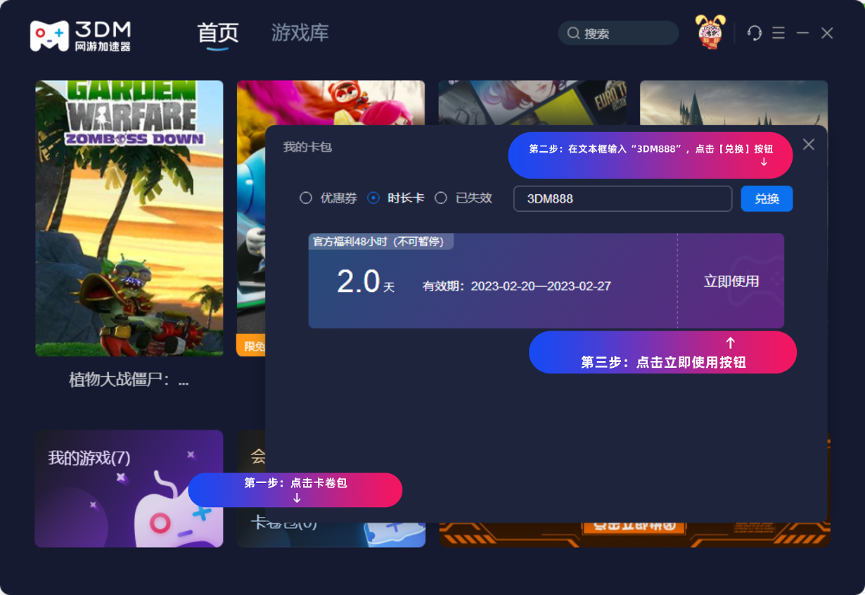 CS2畫面設置推薦，CS2畫面撕裂感怎么解決？