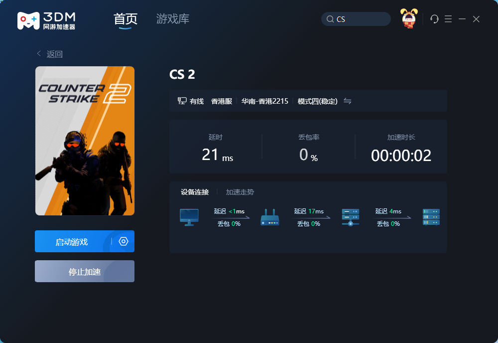 CS2畫面設置推薦，CS2畫面撕裂感怎么解決？