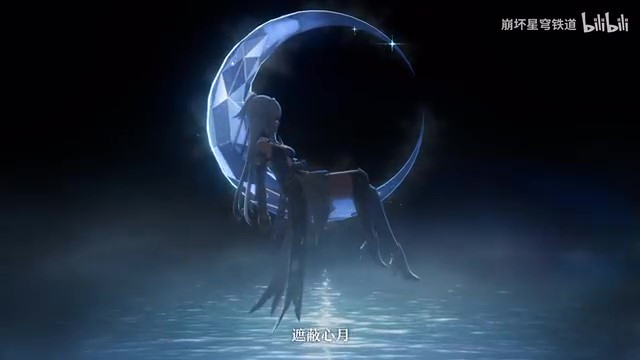 《崩壞：星穹鐵道》鏡流角色PV——「劍出無回」