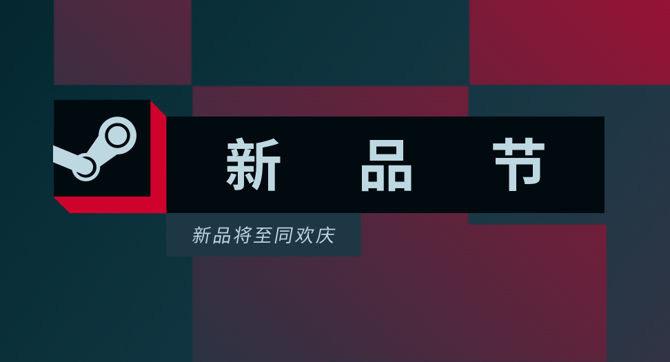 Steam新品節開啟 模擬經營AVG《猶格索托斯的庭院》售價曝光