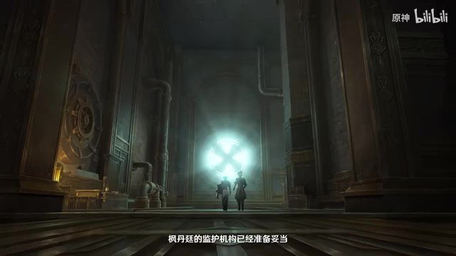 《原神》萊歐斯利角色PV——「必要流程」