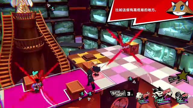 《女神異聞錄５戰略版》介紹敵人&關卡機關 11月17日發售