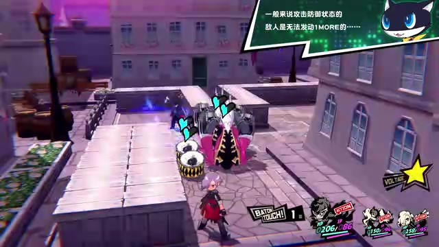 《女神異聞錄５戰略版》介紹敵人&關卡機關 11月17日發售