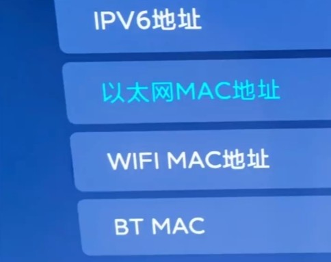 小米電視可永久關閉廣告了！但仍需找人工客服操作