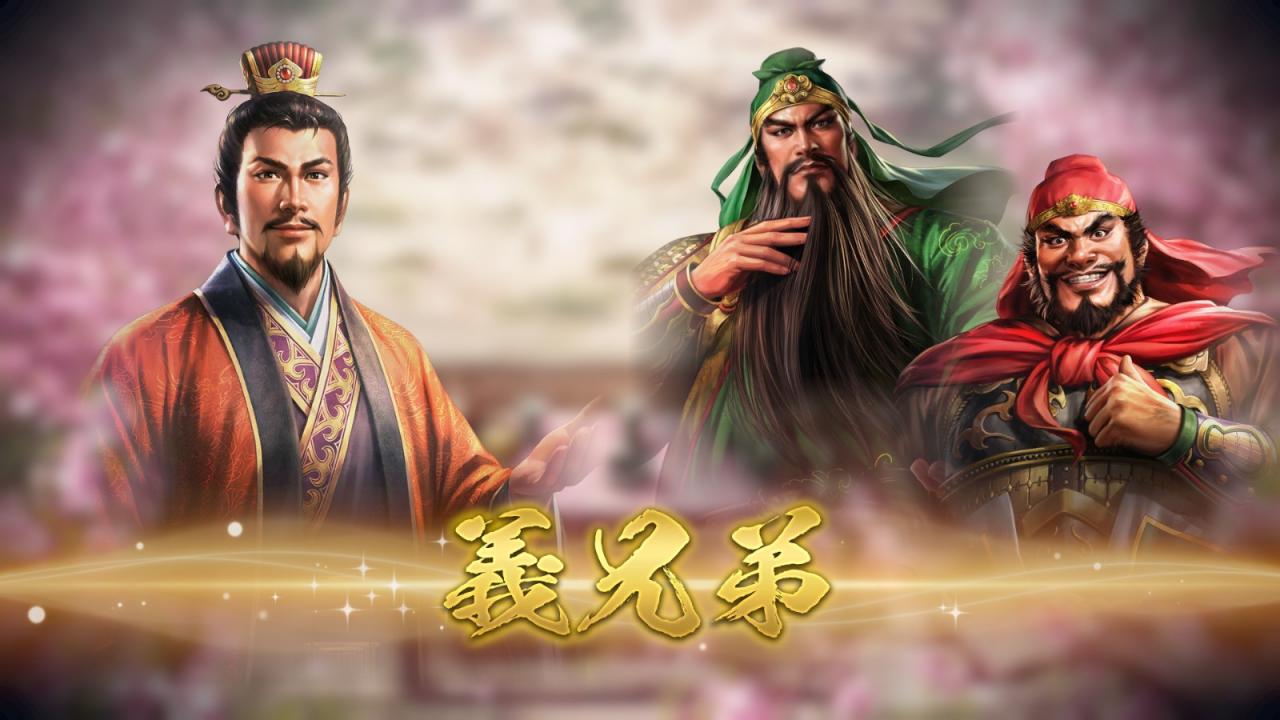 《三國(guó)志8 Remake》大量新情報(bào)：武將增至千名