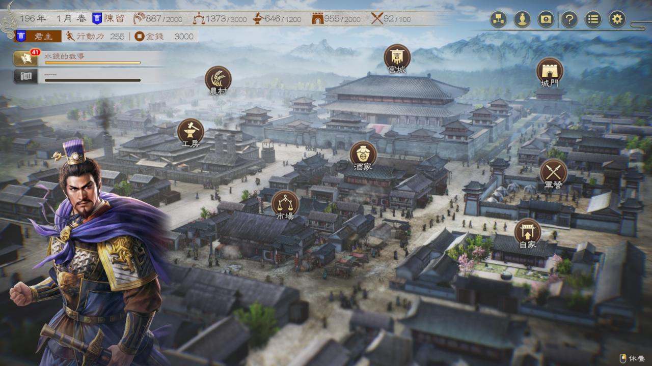 《三國(guó)志8 Remake》大量新情報(bào)：武將增至千名