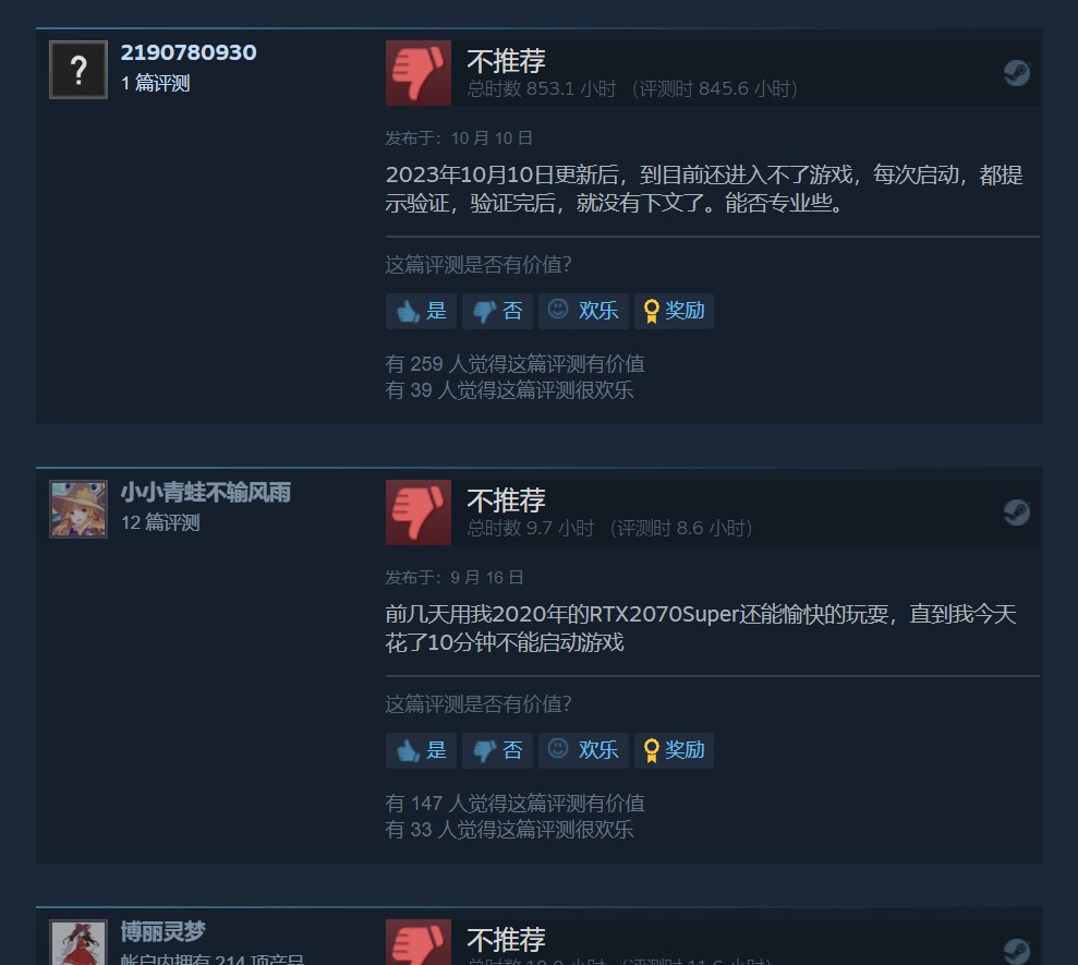 《戰地2042》Steam免費試玩 在線峰值超8.8萬