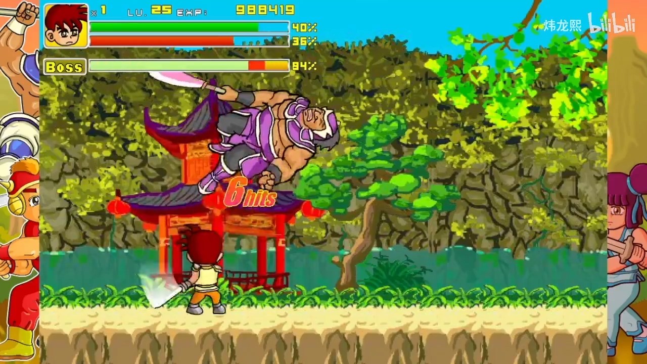 經典國產游戲《炎龍傳說1+2》將登陸Steam