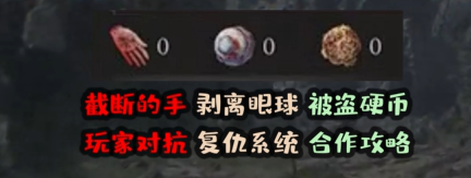 墮落之主怎么聯(lián)機(jī)？墮落之主多人聯(lián)機(jī)教程攻略