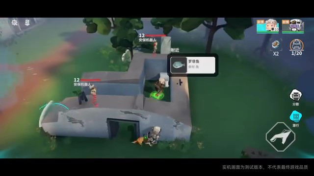 《我的三體：2277》實機PV首曝 2024年上半年上線
