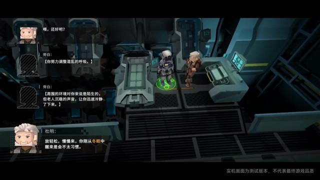 《我的三體：2277》實機PV首曝 2024年上半年上線