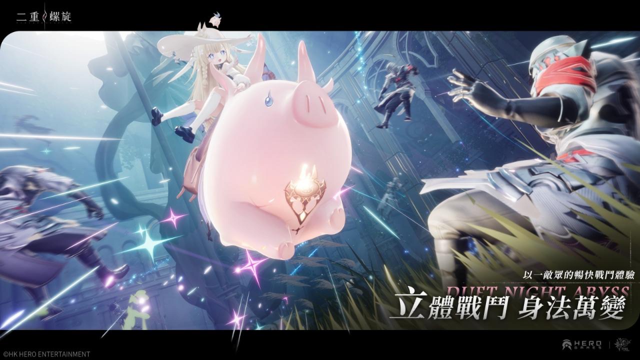 二次元幻想冒險RPG《二重螺旋》正式公布 預注冊開啟
