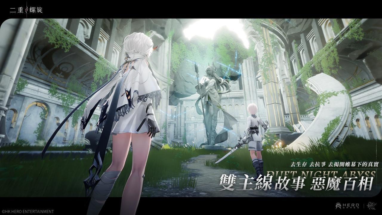 二次元幻想冒險RPG《二重螺旋》正式公布 預注冊開啟
