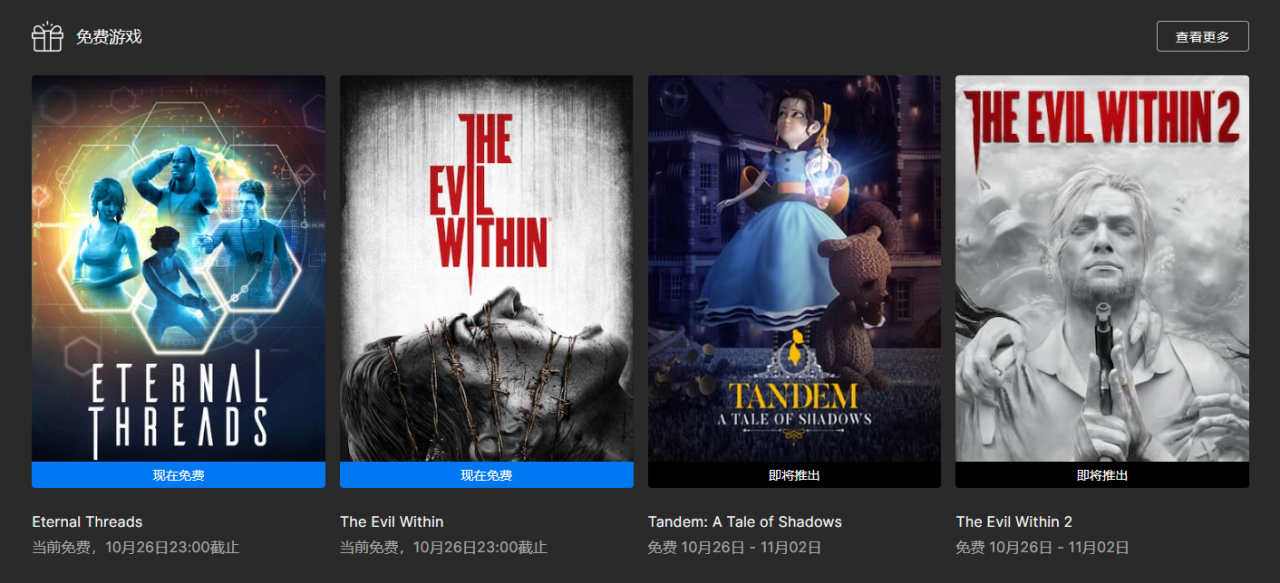 Epic喜加一：《艾瑪和泰迪熊：影子歷險記/Tandem: a Tale of Shadows》免費領！