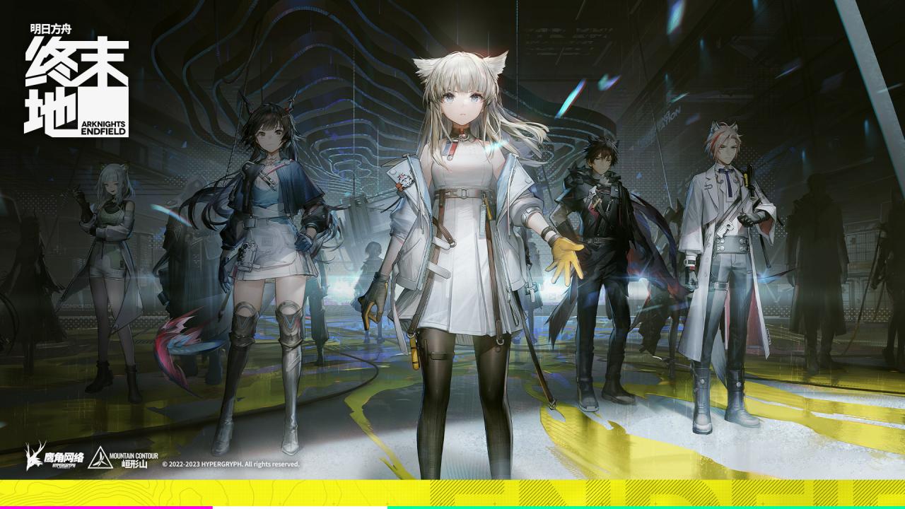 《明日方舟：終末地》宣布舉行技術(shù)測(cè)試 僅限PC端