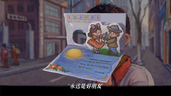 國(guó)產(chǎn)敘事游戲《完美的一天》登陸主機(jī)平臺(tái)，Steam喜迎史低價(jià)