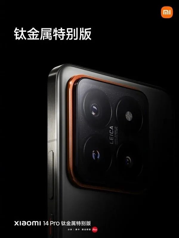 999元起！小米14正式發布
