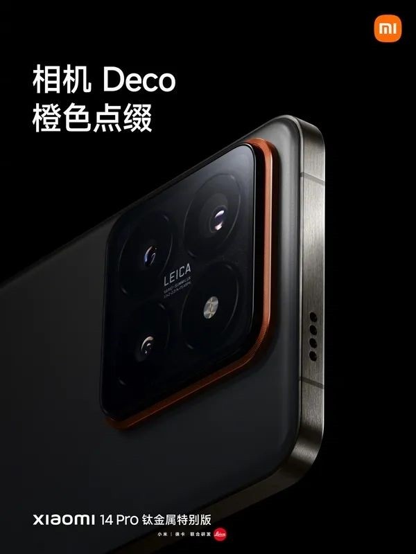 999元起！小米14正式發布