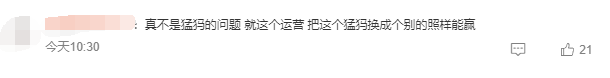 重返2021！《DOTA2》TI12 LGD不Ban猛犸引熱議