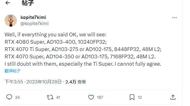 RTX 4080 SUPER或配備10240個CUDA核心