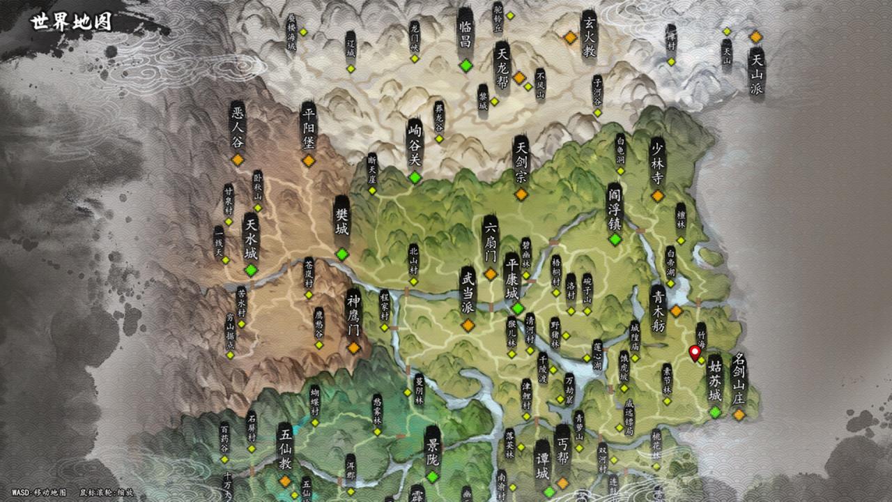 武俠游戲《逸劍風(fēng)云決》10月更新上線，DLC正在規(guī)劃中！