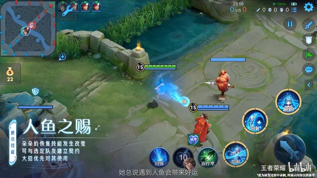 《王者榮耀》美人魚朵莉亞將上線 大招可刷新隊(duì)友CD