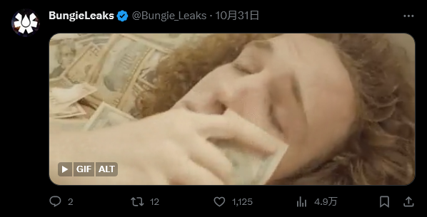 Bungie首席配樂和大量老將被裁 引粉絲強烈不滿