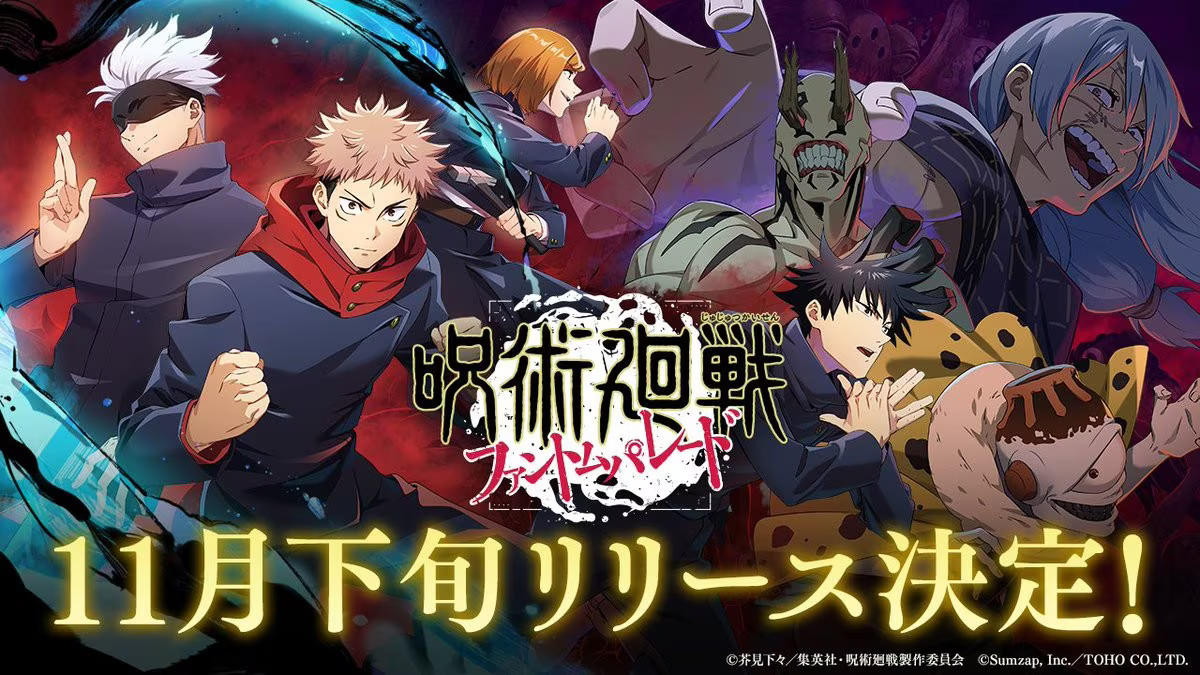 尚未腰斬 《咒術回戰(zhàn) Phantom Parade》發(fā)布五條悟介紹動畫