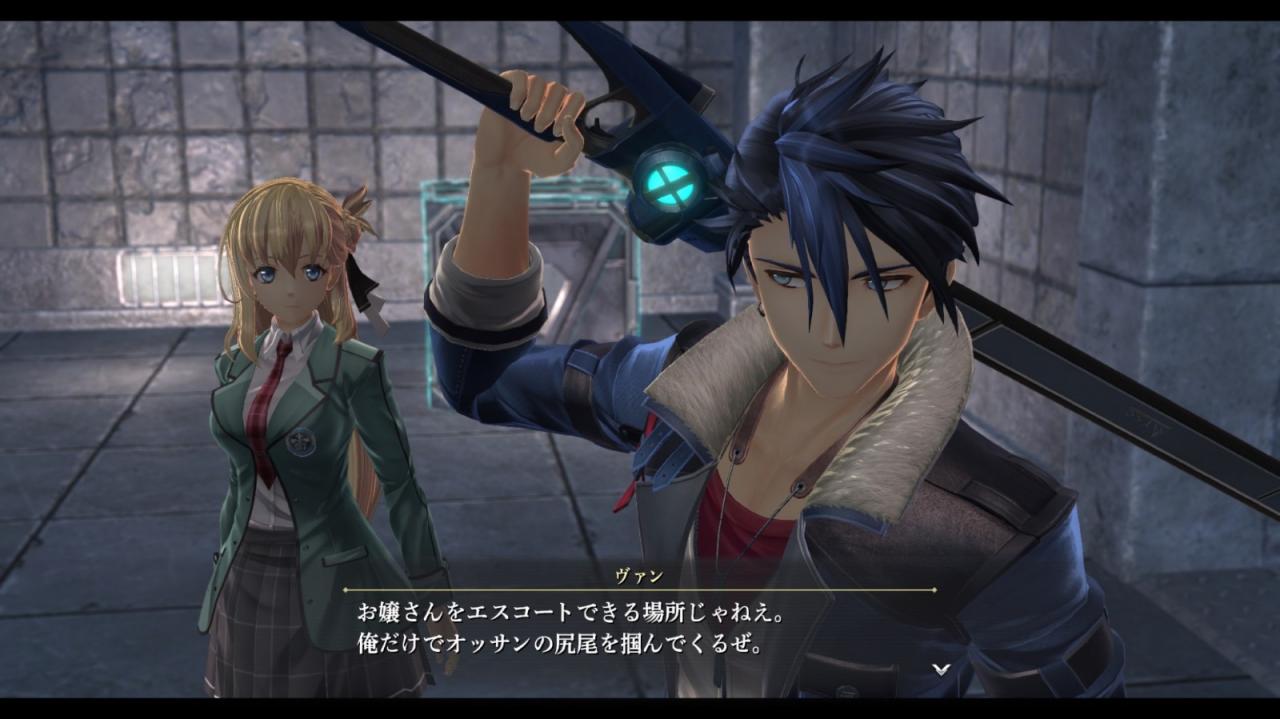 Switch《英雄傳說：黎之軌跡》中文版2024年3月發售