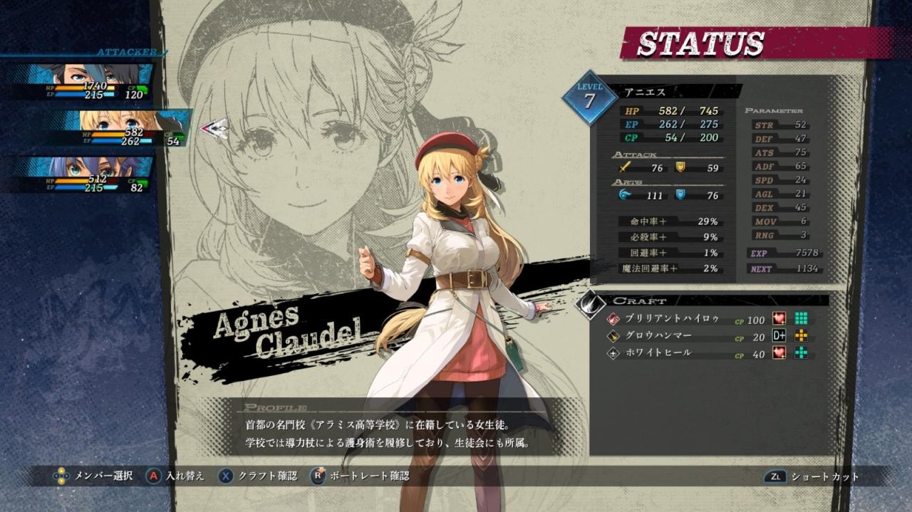 Switch《英雄傳說：黎之軌跡》中文版2024年3月發售