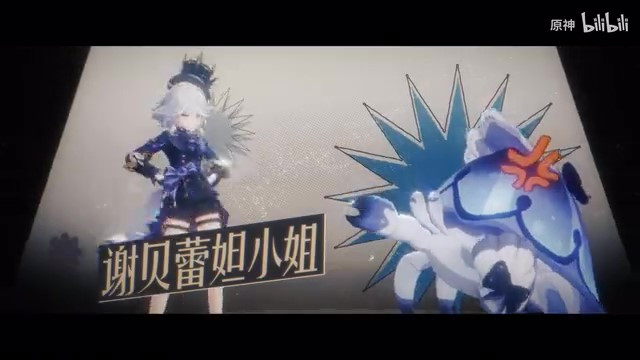 《原神》角色演示-「芙寧娜：世界皆舞臺」