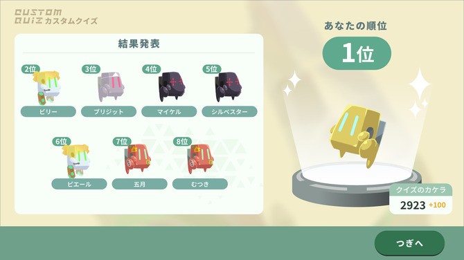 《大家一起來解謎》Steam頁面上線 多人對應解謎新游