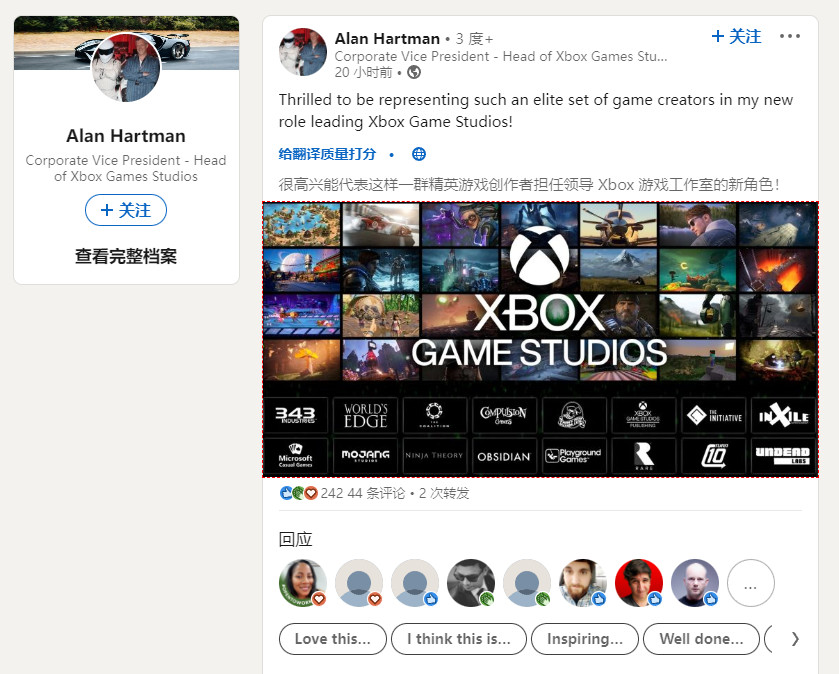 前《極限競速》老大被提拔為Xbox工作室群領導