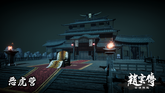 經典重制RPG《趙云傳：云漢騰龍》12月7日正式發售 定檔預告公開