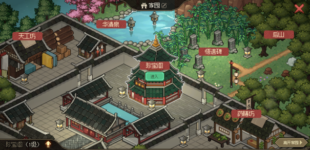 《大俠立志傳》11月16日將迎來(lái)正式版發(fā)售