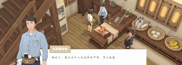 種田單機《古鎮物語》定名《古鎮閑居》WePlay現場試玩