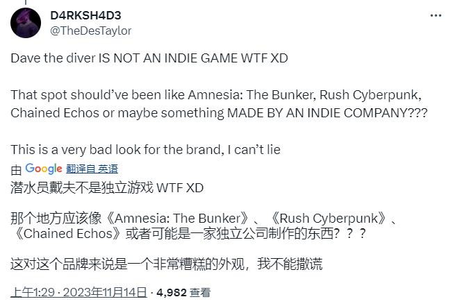 TGA最佳獨立游戲提名引爭議 《潛水員戴夫》不是獨立游戲？