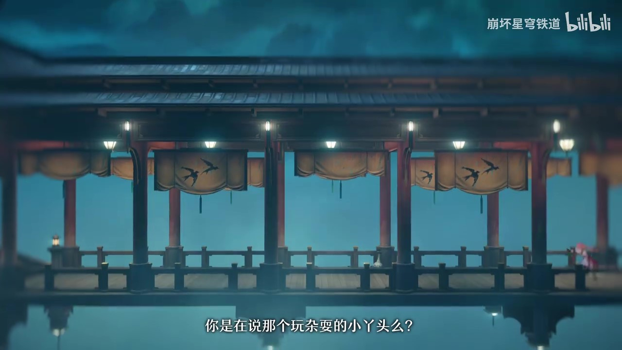 《崩壞：星穹鐵道》藿藿角色PV——「回魂夜」