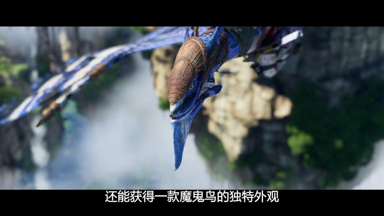 《阿凡達：潘多拉邊境》季票詳情 含兩個故事DLC