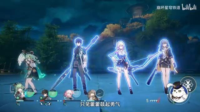 《崩壞：星穹鐵道》走近星穹——「藿藿：戰(zhàn)勝恐懼的唯一辦法…逃跑！」
