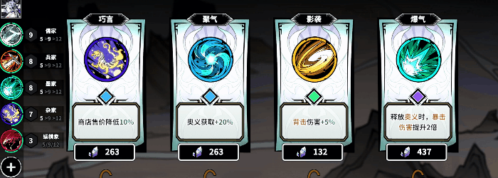 國(guó)風(fēng)動(dòng)作單機(jī)《諸子無(wú)雙》Steam正式發(fā)售，限時(shí)32.4元