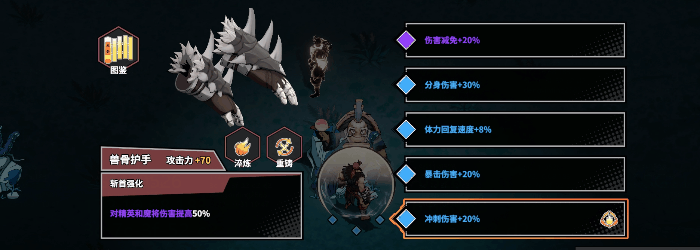 國(guó)風(fēng)動(dòng)作單機(jī)《諸子無(wú)雙》Steam正式發(fā)售，限時(shí)32.4元