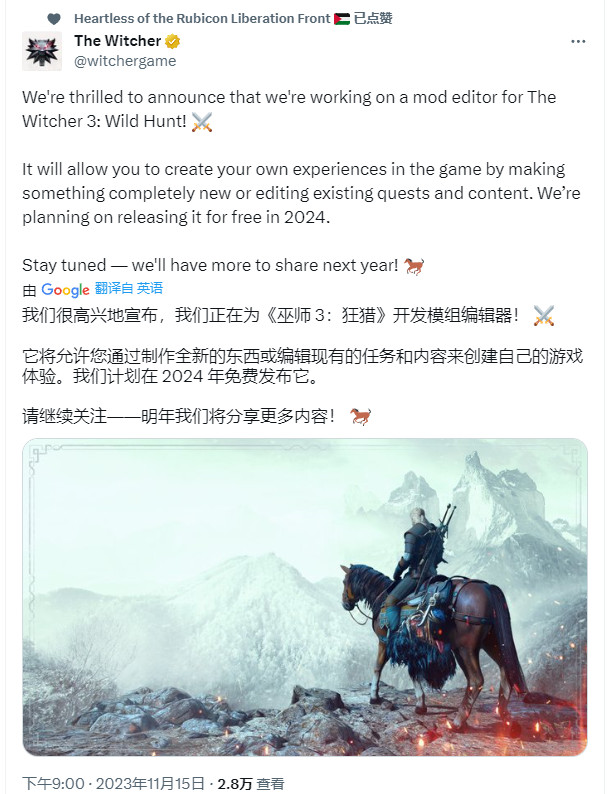 《巫師3》官方MOD編輯器要來了 2024年免費發布