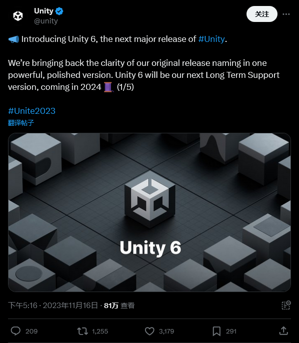 Unity 6引擎2024年推出 包含AI和更多多人技術(shù)